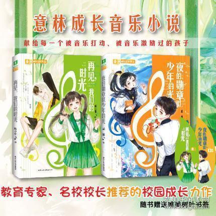 荣耀新三国阵容攻略合集