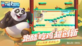 结冰桥面鲁莽超车 突然打滑猛烈撞车