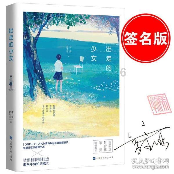 拯救毛茸茸男人